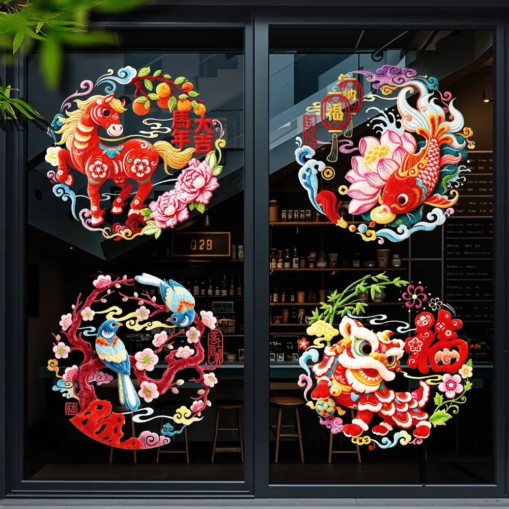 新年全新升级双面5D春节玻璃门橱窗静电贴马年氛围布置装饰窗花