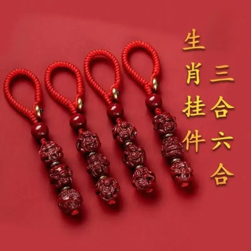 2026马年全面化解三合六合合财贵人红编织绳钥匙扣十二生肖挂件,节庆用品/礼品,钥匙扣,淘宝优惠券,粉丝福利购,淘宝优惠卷