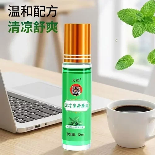 名甄清凉薄荷精油学生提神醒脑晕船晕车户外滚珠涂抹 方便好用型