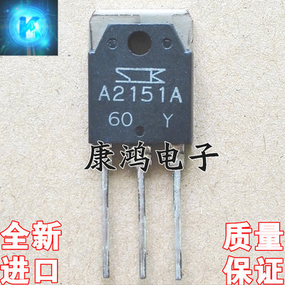 全新 A2151A C6011A 2SA2151 2SC6011 TO-247 功放配对管 12元/对