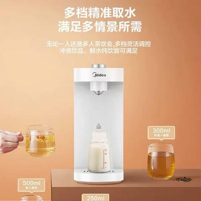 饮水机烧水壶MYR001T台面办公迷你家用美的茶吧机速热宿舍台式