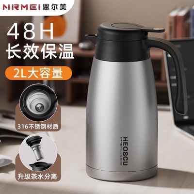 保温壶家用大容量保温水壶新款不锈钢热水壶暖水瓶学生宿舍办公室
