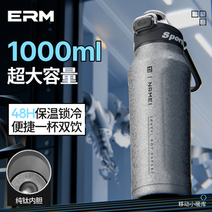 纯钛保温杯高颜值泡茶杯男款 水杯便携生日礼物 高端钛杯2026新款