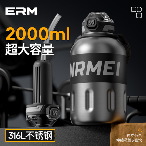 2000ml大容量保冷杯，畅饮冰水