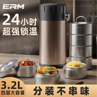 24小时超长保温饭盒提桶大容量上班族带饭学生多层便当盒2025新款