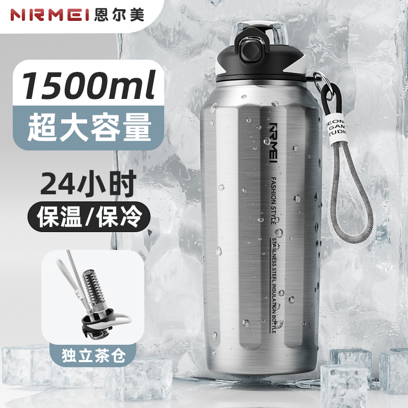 【户外便携大容量保温杯】