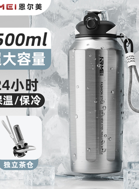 大容量保温杯2026新款运动水杯男生户外登山骑行水壶冰霸保冷杯