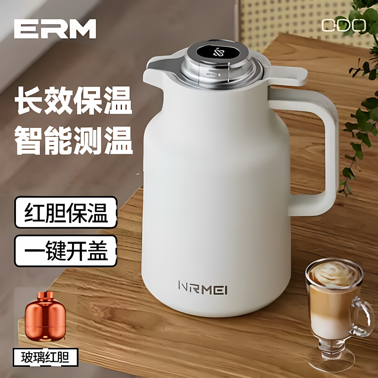 保温壶家用大容量长效暖热水壶玻璃内胆保温热水瓶学生宿舍26新款