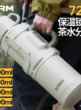 保温杯大容量大号男款316不锈钢户外便携旅行车载水杯水壶保温壶