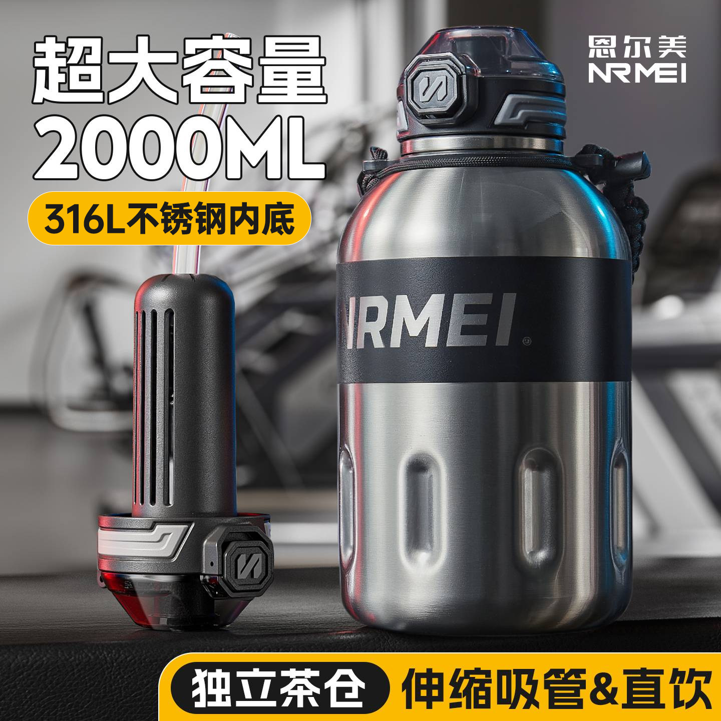 2000ML大容量冰霸保冷杯户外运动图片