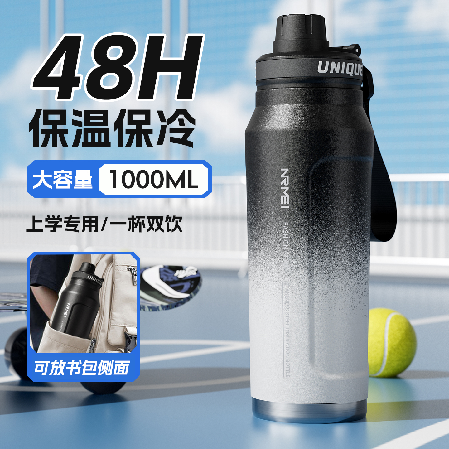 保温杯大容量水杯男初高中学生上学专用户外运动水壶2025新款