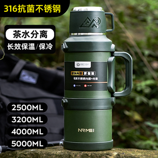 保温杯男大号大容量5000户外保温壶2023新款 316L便携车载水壶暖瓶