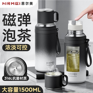 磁吸保温杯男士 茶水分离磁弹泡茶杯大容量水杯子礼物 高端2025新款