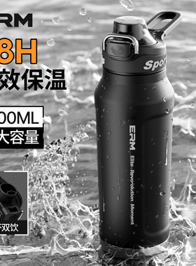 大容量保温杯男款初高中学生上学专用户外军训水杯运动水壶26新款