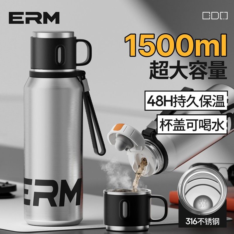 316保温杯大容量男士高端2025新款茶水分离泡茶杯子大号车载水壶,餐饮具,随手杯,淘宝优惠券,粉丝福利购,淘宝优惠卷