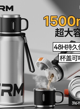 316保温杯大容量男士高端2026新款茶水分离泡茶杯子大号车载水壶