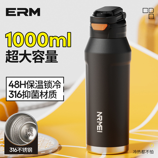 保温杯大容量男款初高中学生上学专用户外运动水壶26新款健身水杯