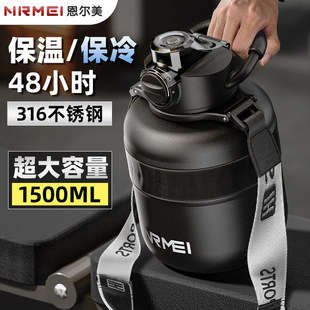 保温杯男大容量2000ml316不锈钢吨吨桶学生大号运动水壶保冷水杯