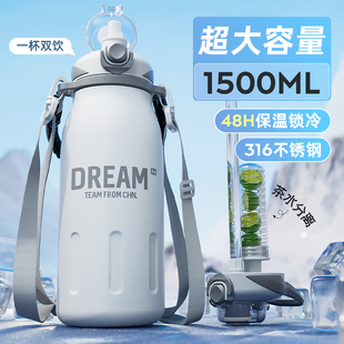 大容量保温杯男款上学专用户外登山水壶运动水杯吨桶吨保冷杯子