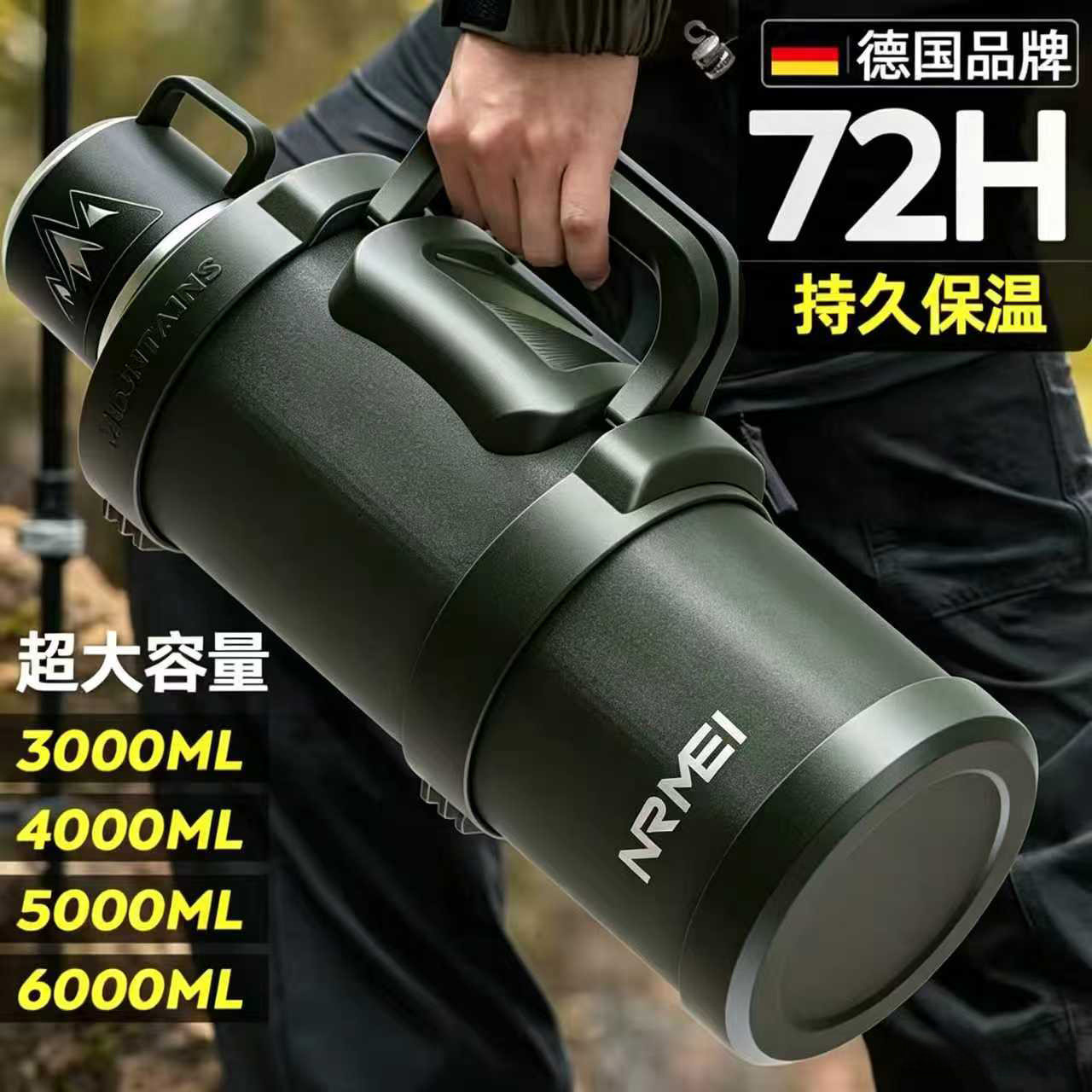 【不保温包退】6000ml大容量