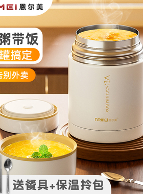 316不锈钢焖烧杯壶女24小时保温饭盒桶上班族带饭闷烧罐煮粥正品