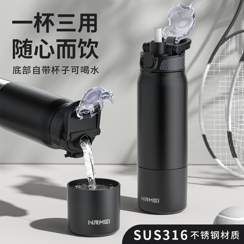 316不锈钢大容量保温杯男运动水壶便携学生1000ML吸管车载保冷杯