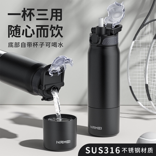 316不锈钢大容量保温杯男运动水壶便携学生1000ML吸管车载保冷杯