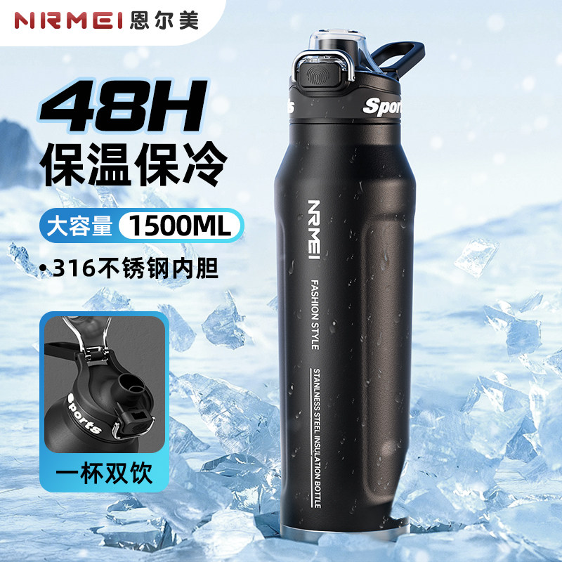 保冷杯大容量保温杯男款学生上学专用户外运动水杯骑行水壶25新款