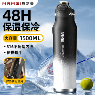 保温杯大容量水杯子男户外登山运动水壶大号保冷杯水杯子2025新款