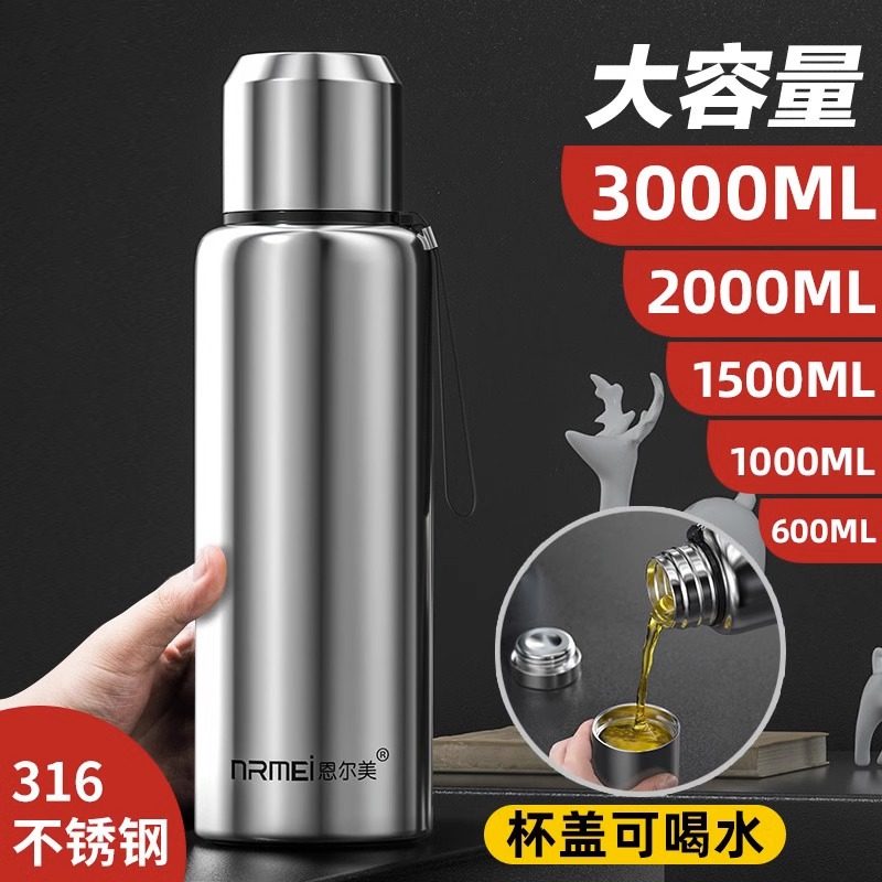 316不锈钢保温杯男大容量全钢茶水分离泡茶水杯2026新款大号水壶