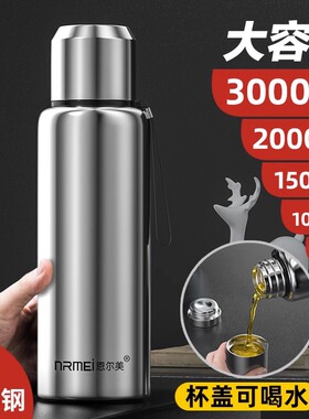 316不锈钢保温杯男大容量全钢茶水分离泡茶水杯2026新款大号水壶