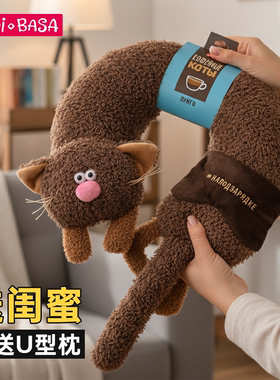 BUDIBASA巴迪宝思猫咪U型枕午睡枕颈枕便携旅行枕靠枕送闺蜜礼物