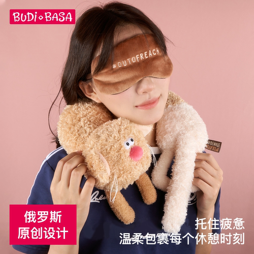 毛绒颈枕U型枕带眼罩午睡好选择