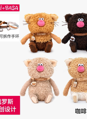 BUDIBASA巴迪宝思咖啡猫毛绒玩具娃娃玩偶礼物情侣公仔送女友闺蜜