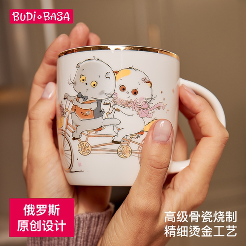 巴迪宝思陶瓷杯可爱高颜值咖啡杯