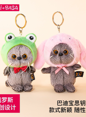 巴迪宝思宝喜可猫咪玩偶钥匙扣毛绒玩具包包挂饰挂件情侣生日礼物