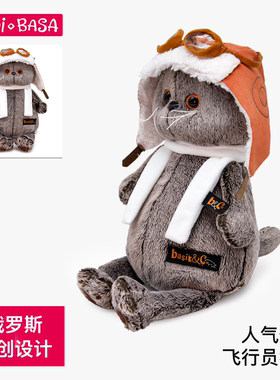 BUDIBASA巴迪宝思猫咪公仔宝喜可飞行员玩偶睡觉抱玩具送女友礼物