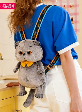 BUDIBASA巴迪宝思宝喜可双肩包背包毛绒玩偶仿真玩具公仔生日礼物
