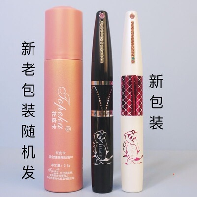 托皮卡流金魅惑防水眼线液浓黑持久不晕妆不掉渣硬刷头初学眼线笔