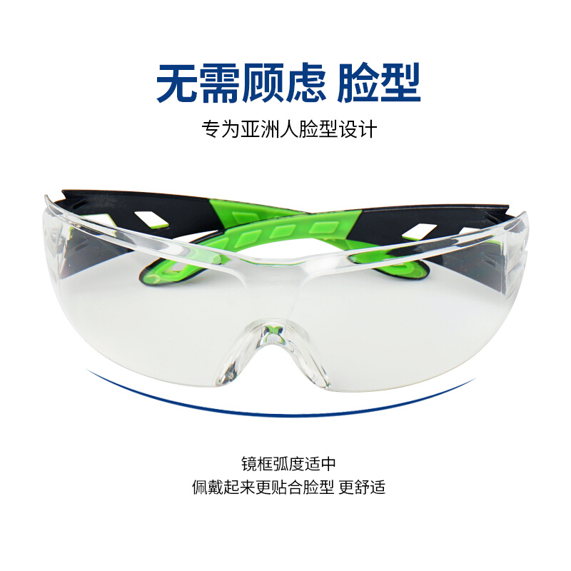 包邮添新焊友正品电焊防护眼镜二代新型防护面罩氩弧焊眼镜