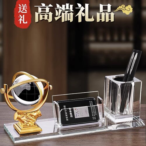 商业礼品定制办公创业摆件