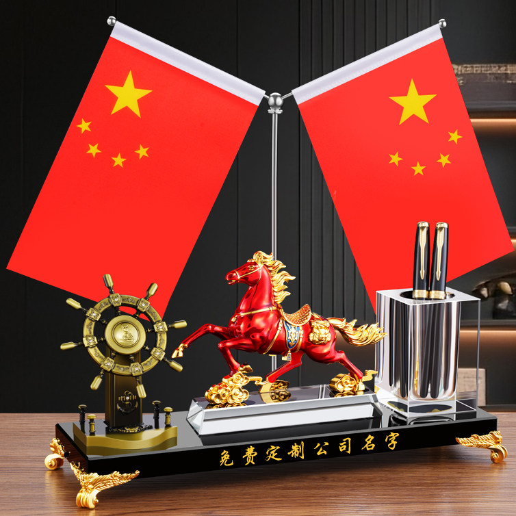 红旗办公桌摆件办公室高档装饰品创意开业礼品老板桌文台收纳笔筒