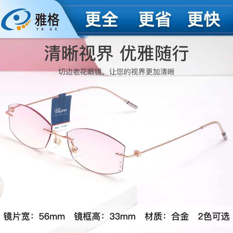 J603C01老花眼镜高清舒适阅读眼镜轻盈时尚老年人老花镜便携无框