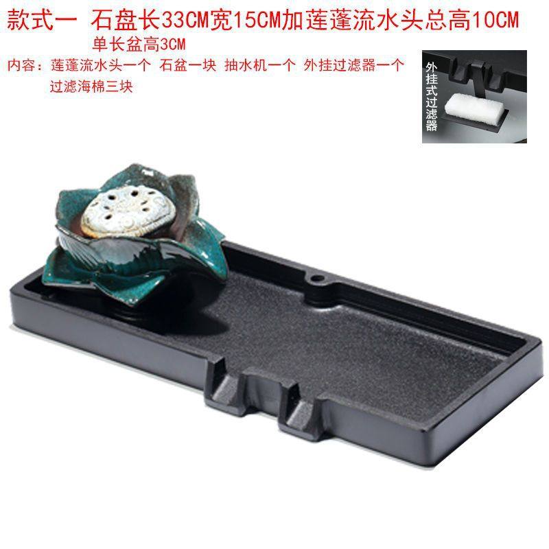 yut创意流水摆件循环陶瓷鱼缸石槽循环过滤器养鱼假山水景装饰造,家居饰品,流水摆件,淘宝优惠券,粉丝福利购,淘宝优惠卷