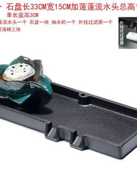 yut创意流水摆件循环陶瓷鱼缸石槽循环过滤器养鱼假山水景装饰造