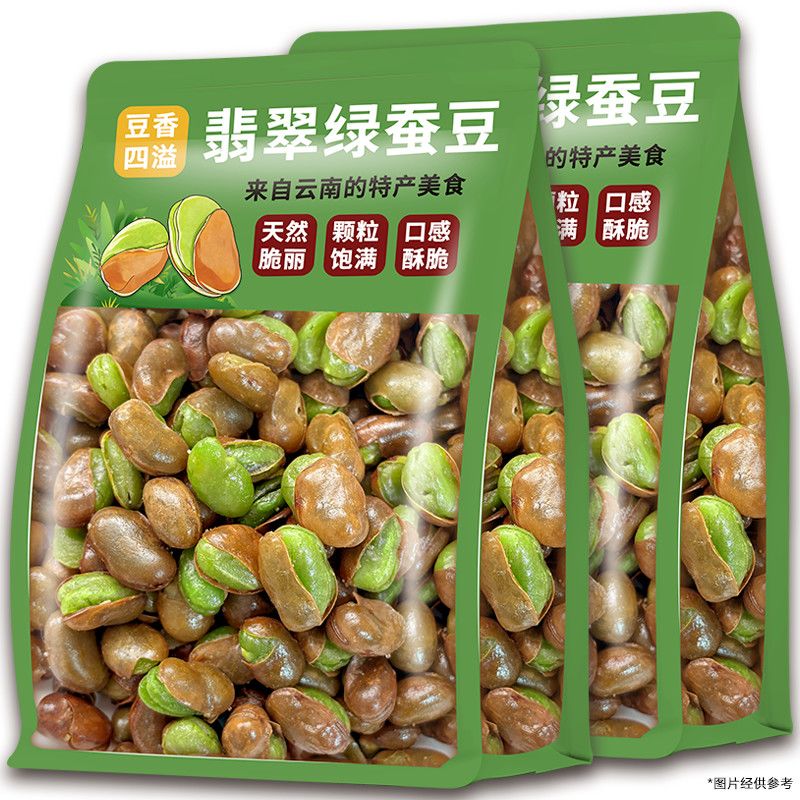 云南绿心蚕豆带壳原味胡豆兰花豆油炸麻辣宿舍露营旅游香辣味解馋