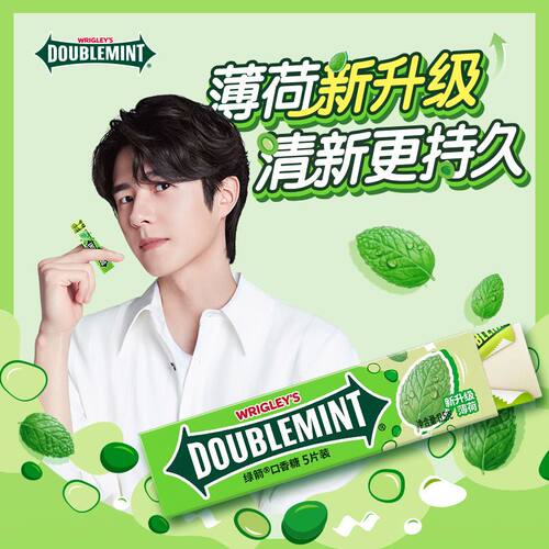 绿箭口香糖15~100片散装箭牌薄荷糖清凉清新口气接吻糖果约会常备