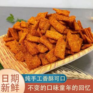 小米锅巴香脆散装膨化网红休闲零食粗粮熬夜充饥小吃经典儿时味道