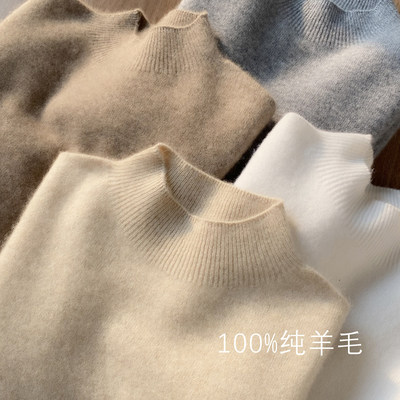 100%纯羊毛打底衫女秋冬