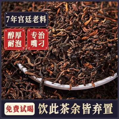 云南古树头春七年宫廷金芽老料陈化帕沙老寨普洱茶熟茶陈香散茶